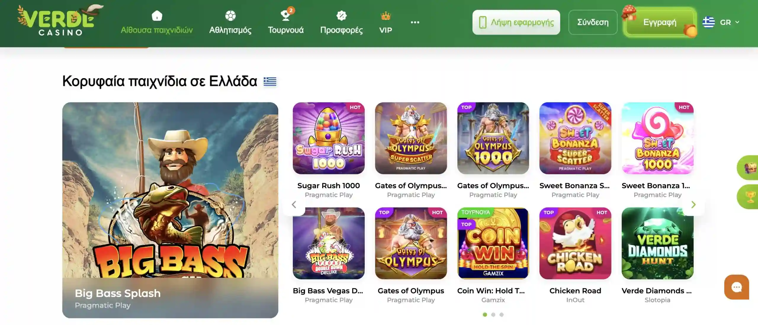 Verde Casino παιχνίδια
